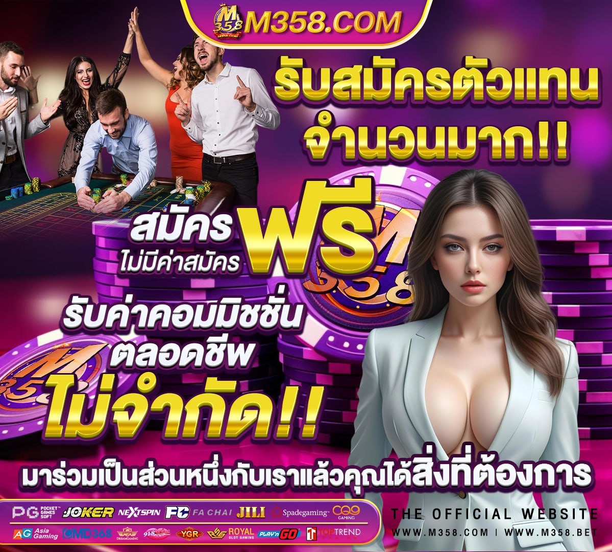 พนันบอลหญิงอเมริกัน